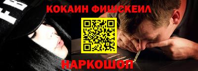 дурь Апшеронск