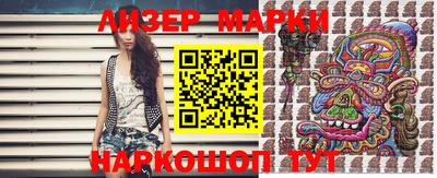 соль ск Волжский