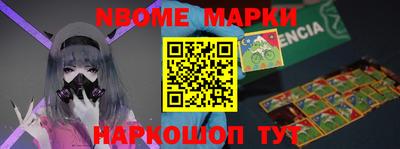 мефедрон мука Балахна