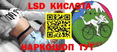 трава Аргун