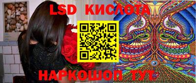 дурь Апшеронск
