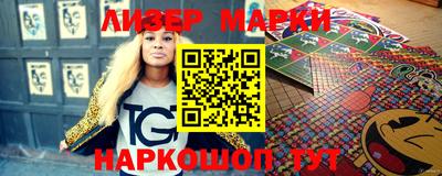 ALPHA PVP Балашиха