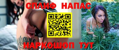 дурь Апшеронск