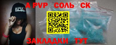 дурь Апшеронск