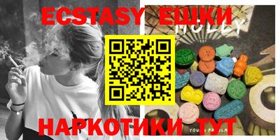 экстази Апрелевка