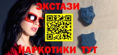 трава Аргун