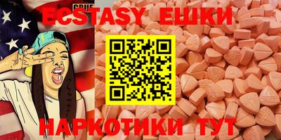 трава Аргун