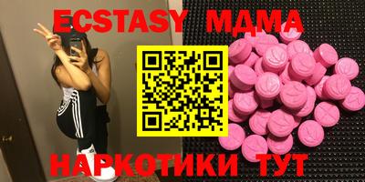 экстази Апрелевка
