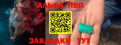 трава Аргун
