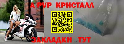 трава Аргун