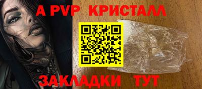 экстази Апрелевка