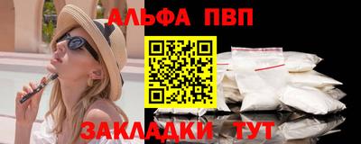 трава Аргун