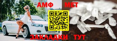 трава Аргун