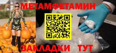 трава Аргун