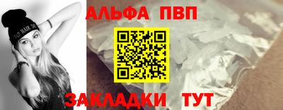 дурь Апшеронск