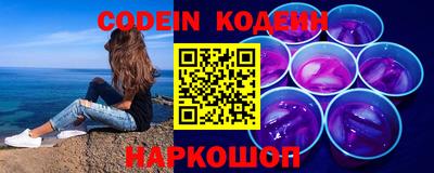 дурь Апшеронск