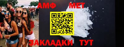дурь Апшеронск