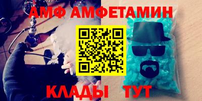 кокаин VHQ Абинск