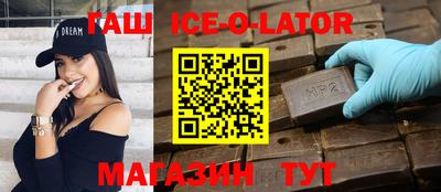 ALPHA PVP Балашиха