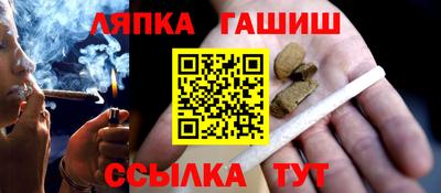 трава Аргун