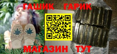 каннабис Камышлов
