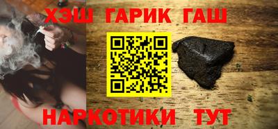 дурь Апшеронск