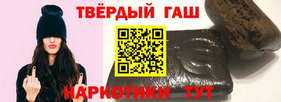 дурь Апшеронск