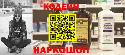 дурь Апшеронск