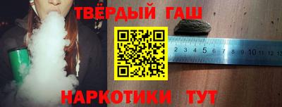 дурь Апшеронск