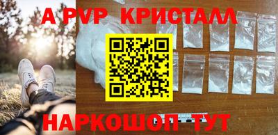 дурь Апшеронск