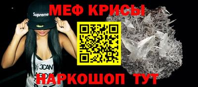 ALPHA PVP Балашиха