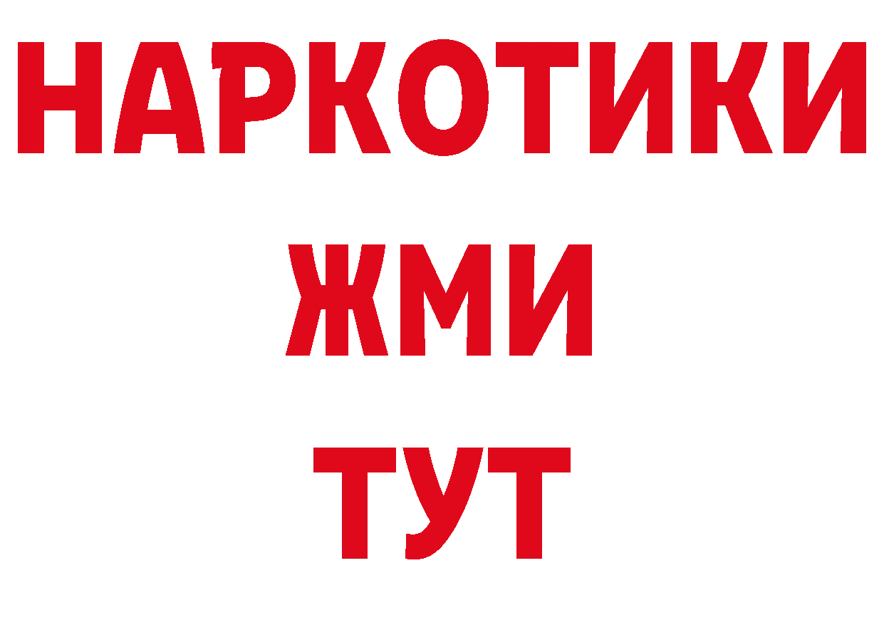 МЕФ мука сайт нарко площадка гидра Владикавказ