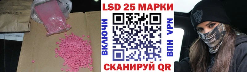 ЛСД экстази кислота  Владикавказ 