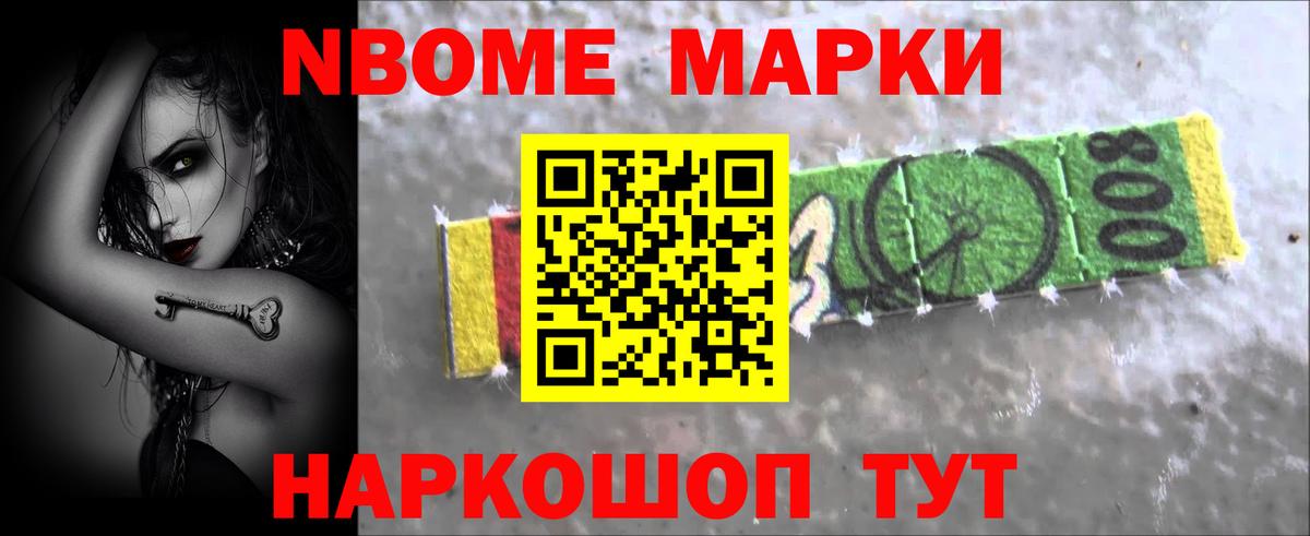 LSD-25 экстази ecstasy Владикавказ