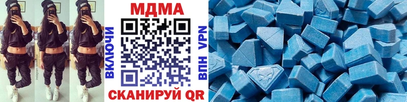 МДМА кристаллы  закладки  Владикавказ 