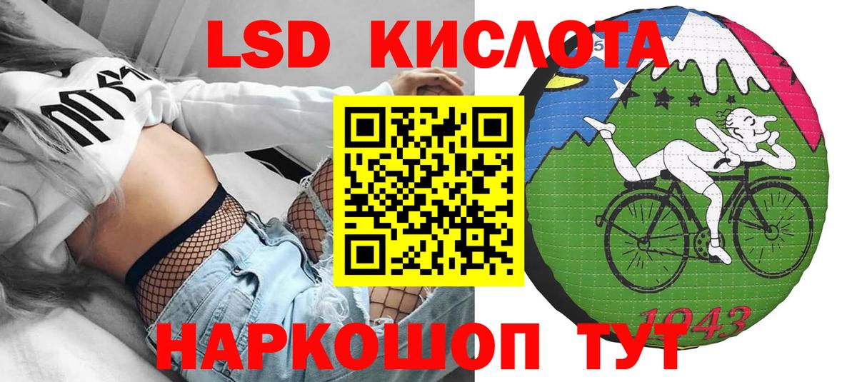 Марки N-bome  Владикавказ  Марки NBOMe 1500мкг 