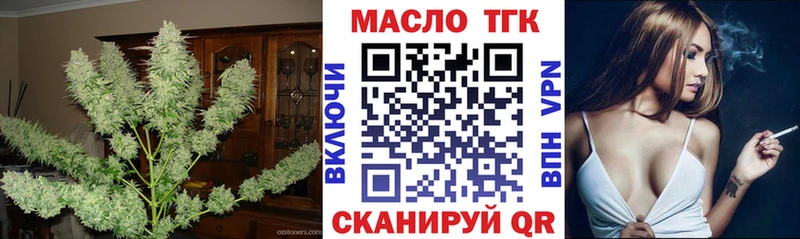 ТГК концентрат  Владикавказ 