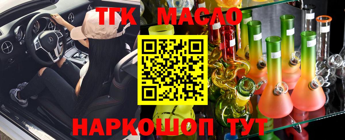 ТГК концентрат Владикавказ