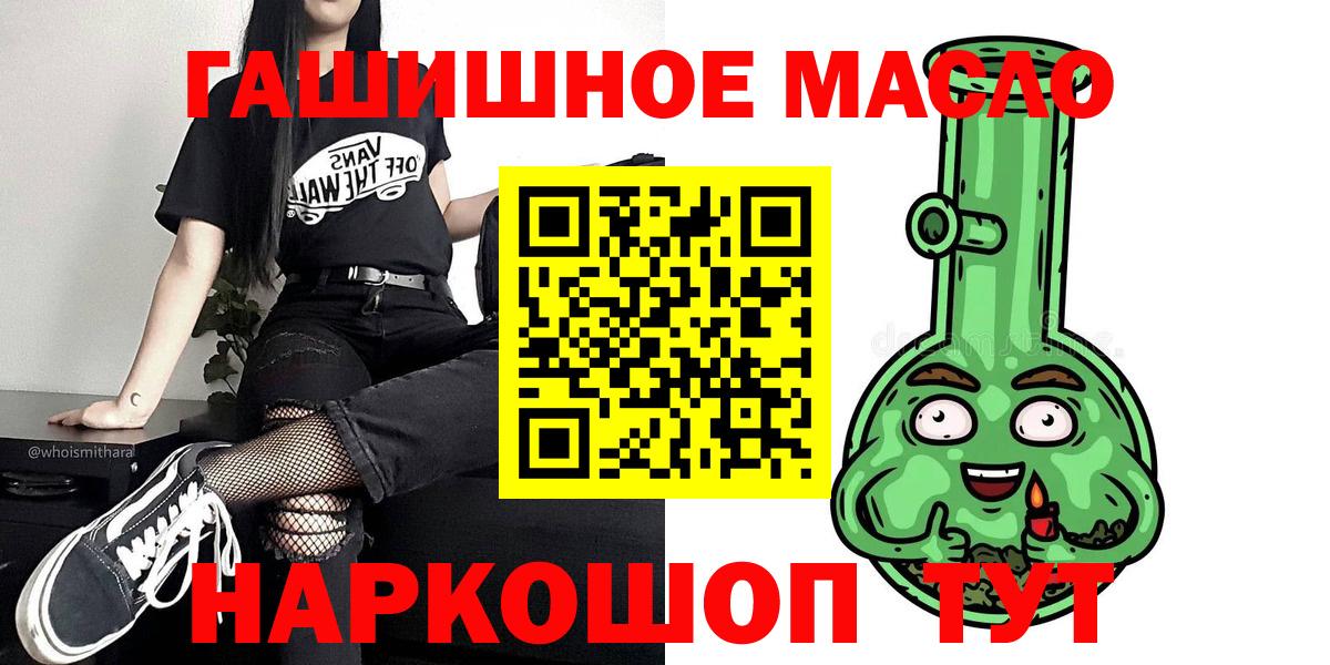 Дистиллят ТГК Wax  Владикавказ  ТГК вейп с тгк 