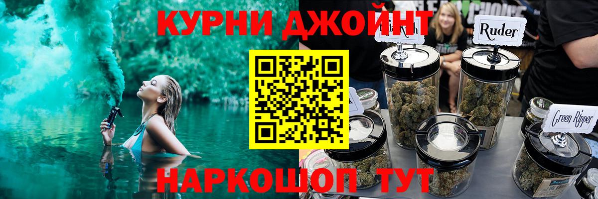 Канабис LSD WEED  Бошки марихуана THC 21%  Бошки марихуана конопля  Вход с VPN  Владикавказ 